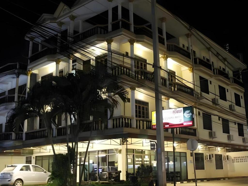 Souvanna 2 Hotel Вьентьян Экстерьер фото