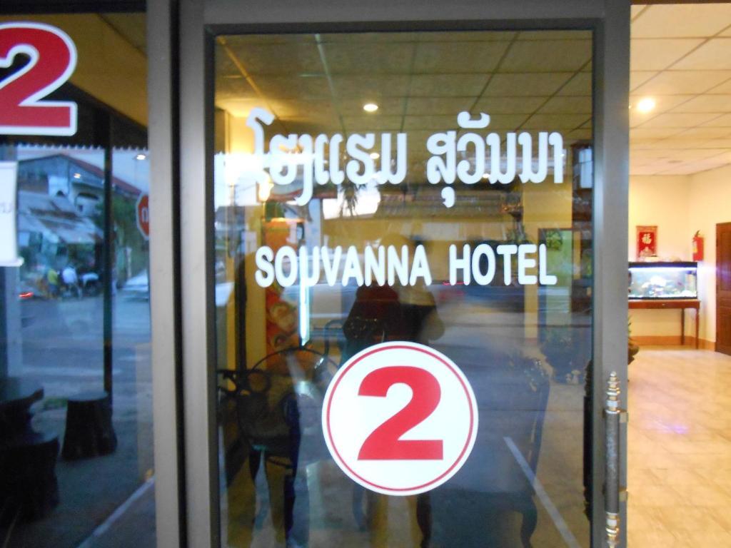 Souvanna Hotel 2 Ban Nongdouang Экстерьер фото